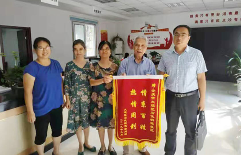 安庆市2019年度空巢老人家庭适老化改造采购项目